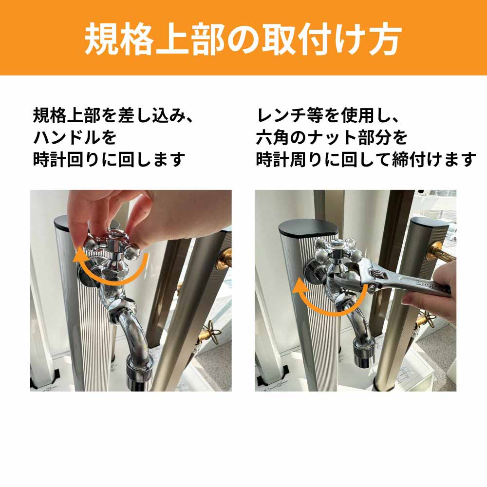 規格上部 クロスハンドル 仙徳メッキ その他/パーツ