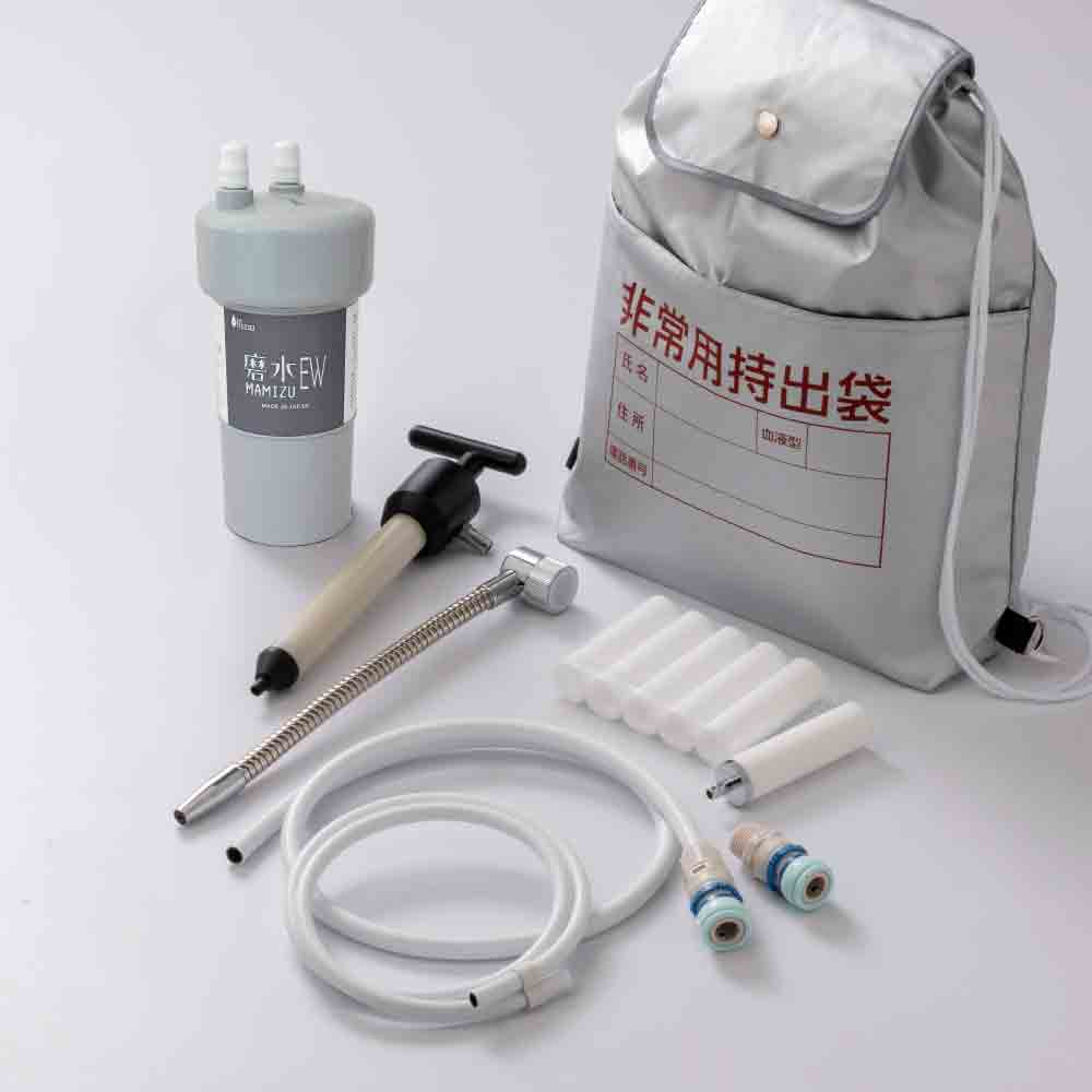 非常用浄水器「磨水EW（イーダブリュー）」 災害用・防災 生活用水用 浄水器