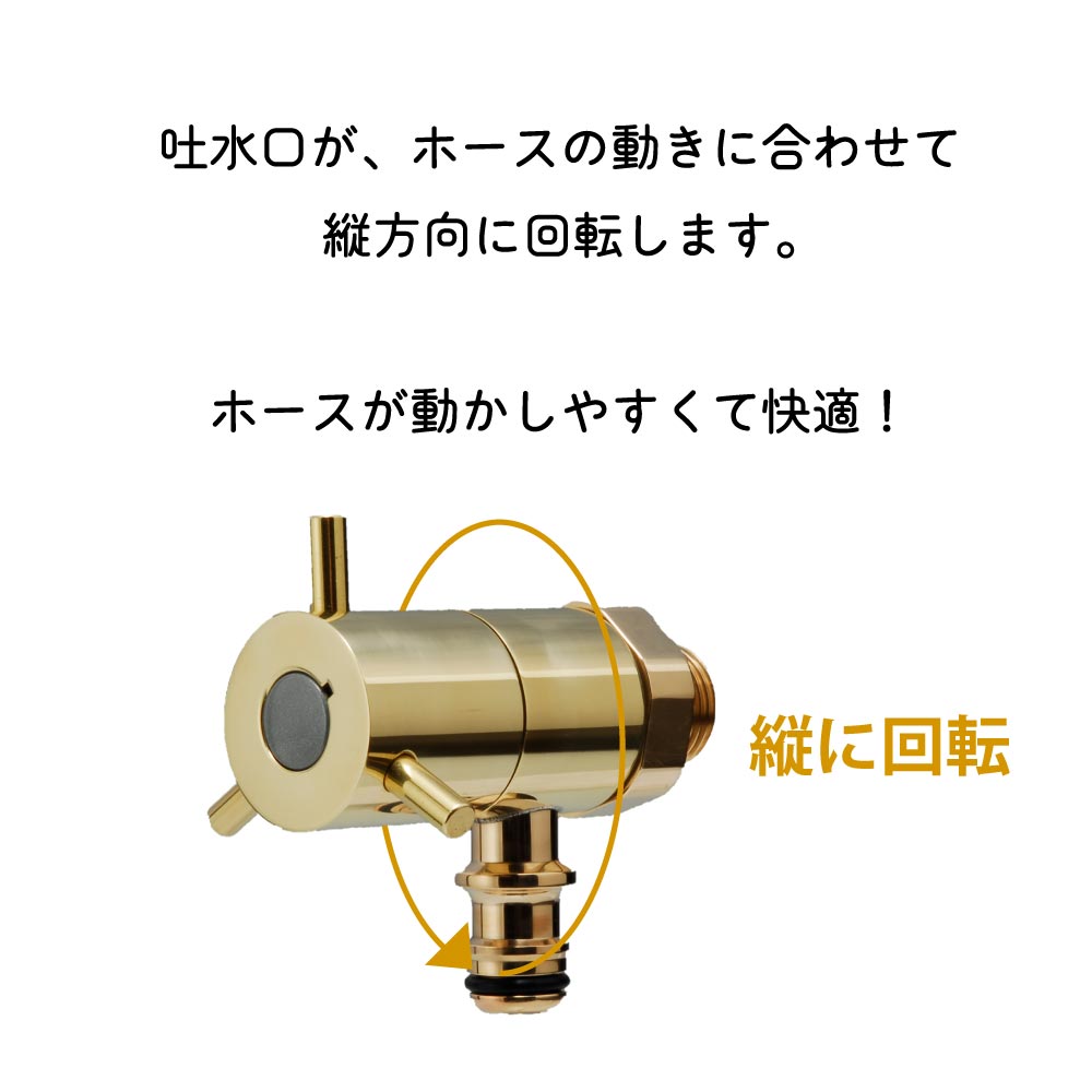 ホース接続回転水栓（研磨） G102K-B ホース接続水栓
