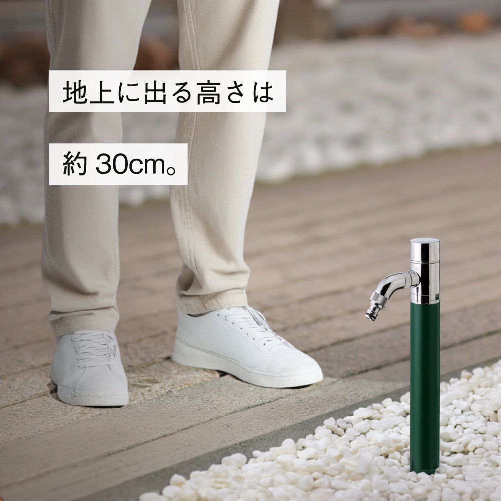 スプリンクル3D ブリティッシュグリーン ミニ水栓柱