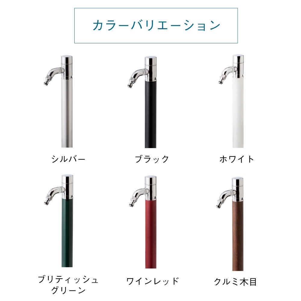 スプリンクル3D ブリティッシュグリーン ミニ水栓柱