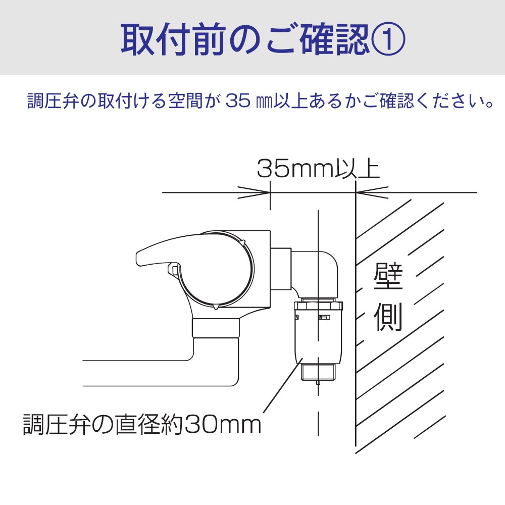 シャワー用調圧弁(樹脂) STV-J 両端G1/2 水栓とシャワーホースの間に取り付け 調圧弁