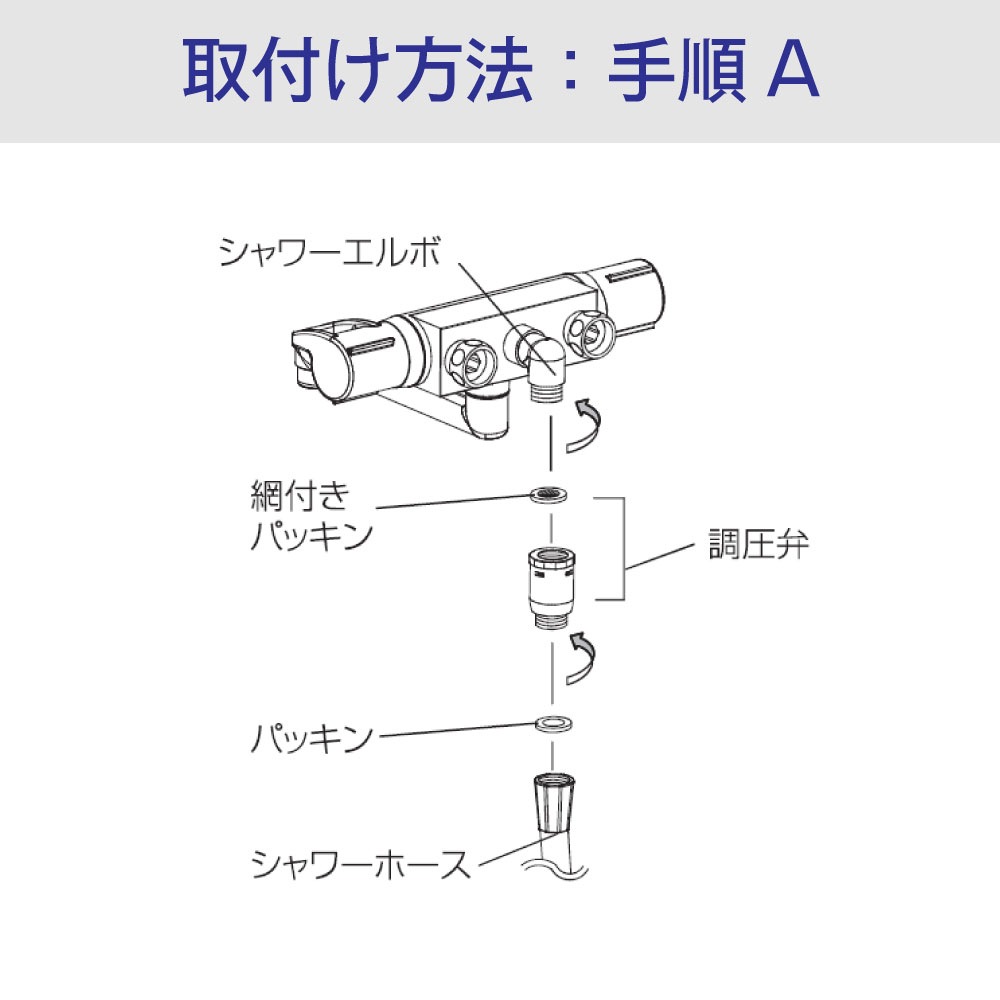 シャワー用調圧弁(樹脂) STV-J 両端G1/2 水栓とシャワーホースの間に取り付け 調圧弁