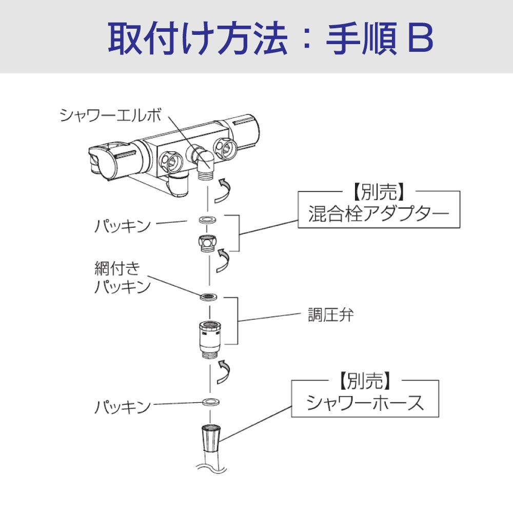 シャワー用調圧弁(樹脂) STV-J 両端G1/2 水栓とシャワーホースの間に取り付け 調圧弁