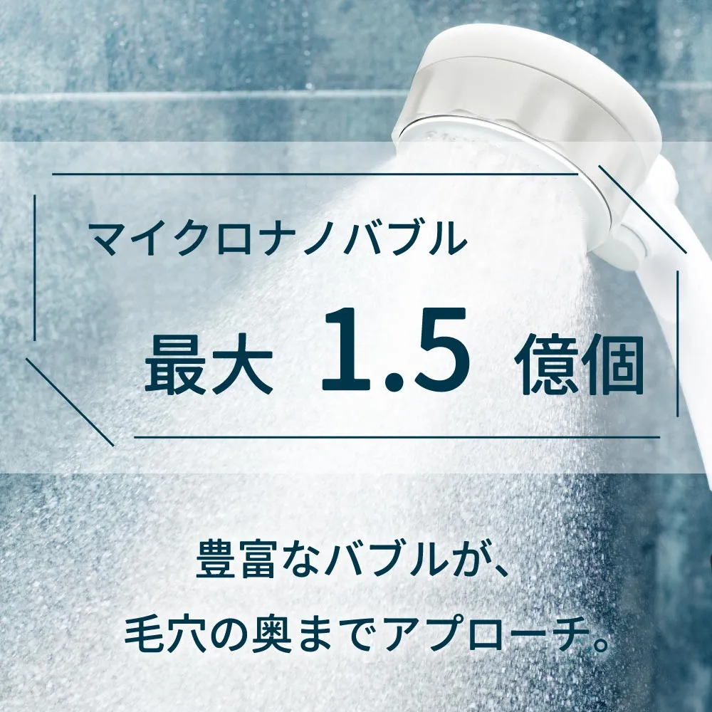 バブリーミスティシャワー2.0ホワイト ストップ無し SH23W-SN