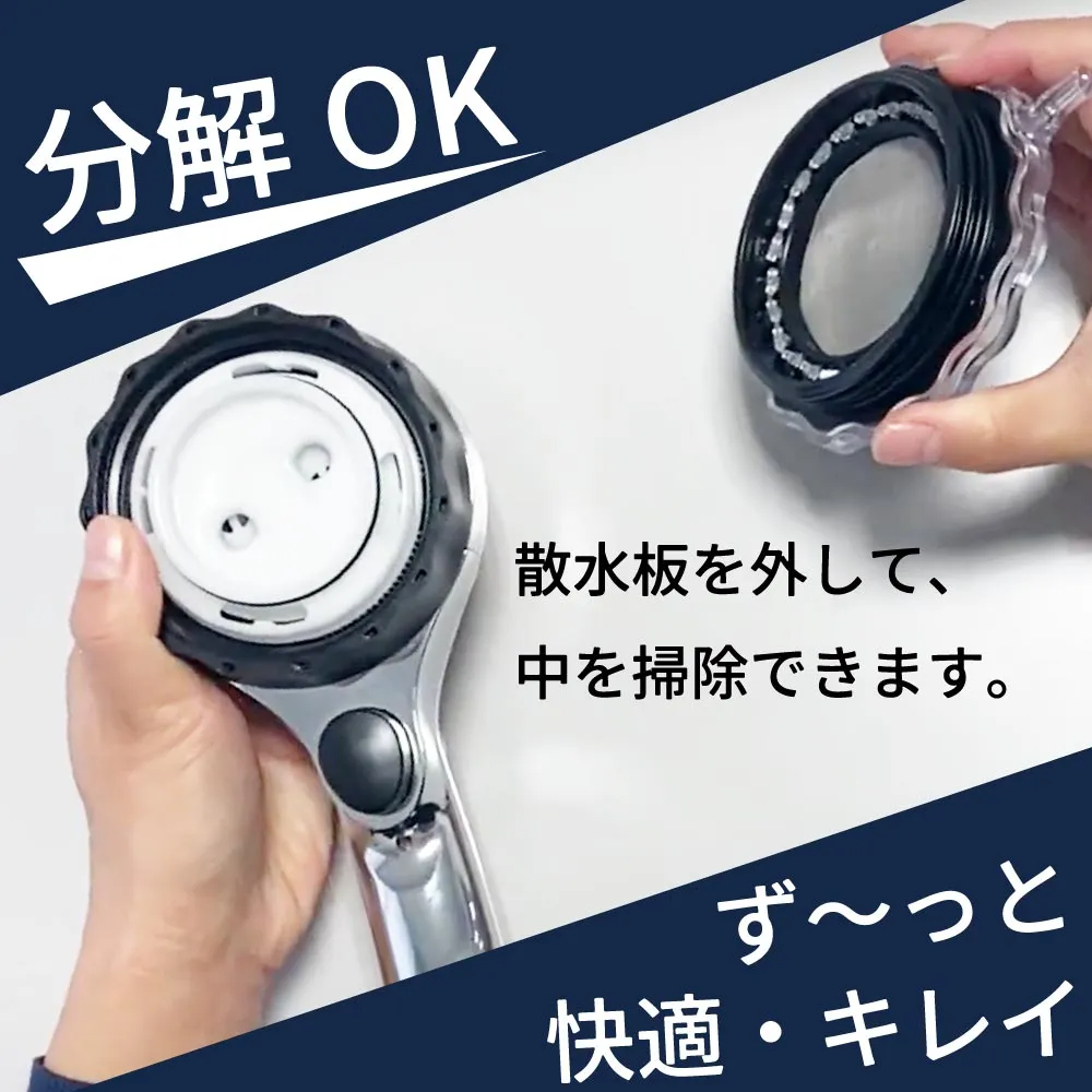 バブリーミスティ シャワーヘッド ホワイトストップ有 SH23W