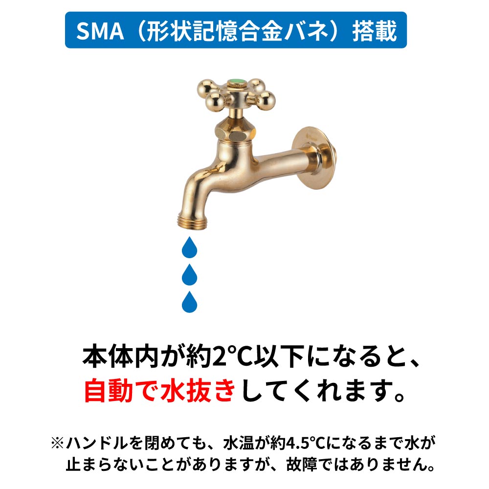 ハンドル上部 凍結防止 クロス その他/パーツ