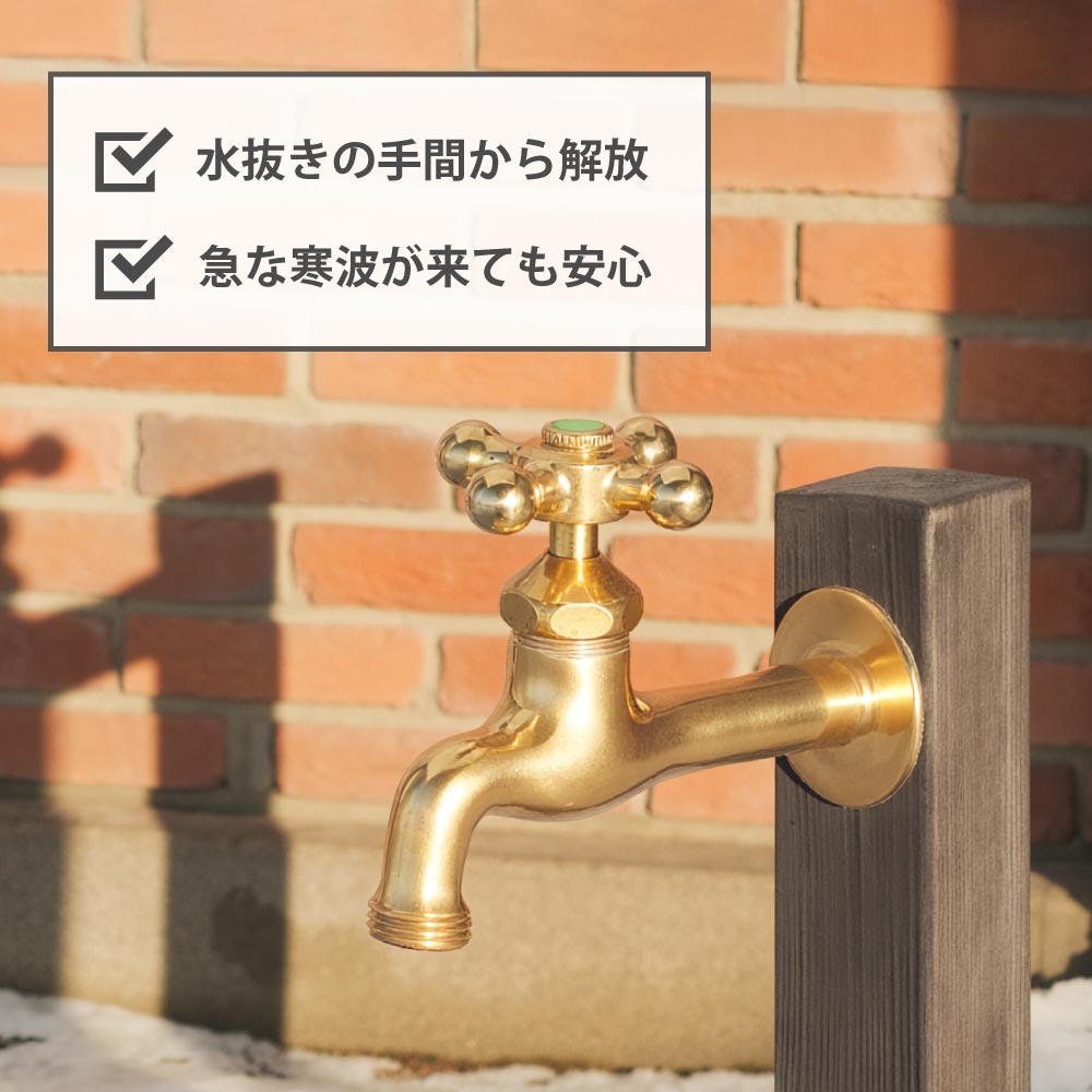 ハンドル上部 凍結防止 クロス その他/パーツ