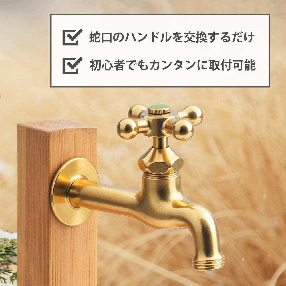 ハンドル上部 凍結防止 クロス その他/パーツ