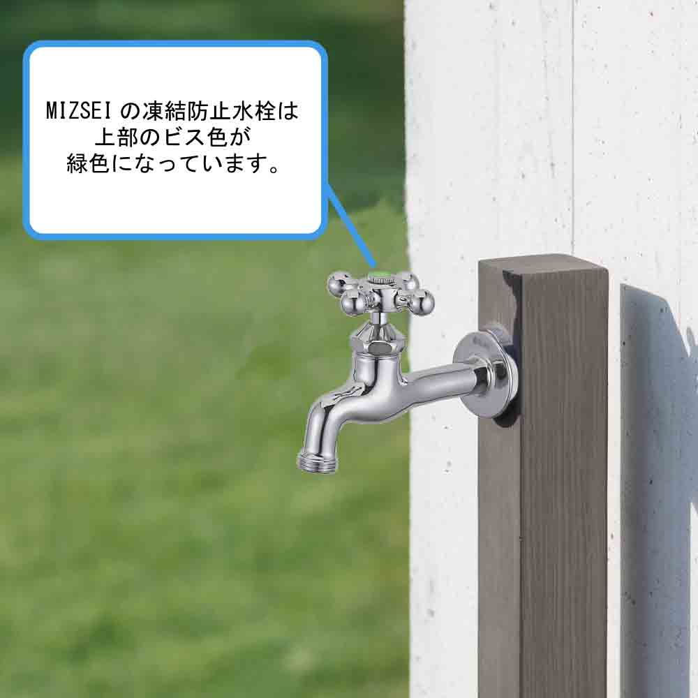 ハンドル上部 凍結防止 クロスメッキ その他/パーツ