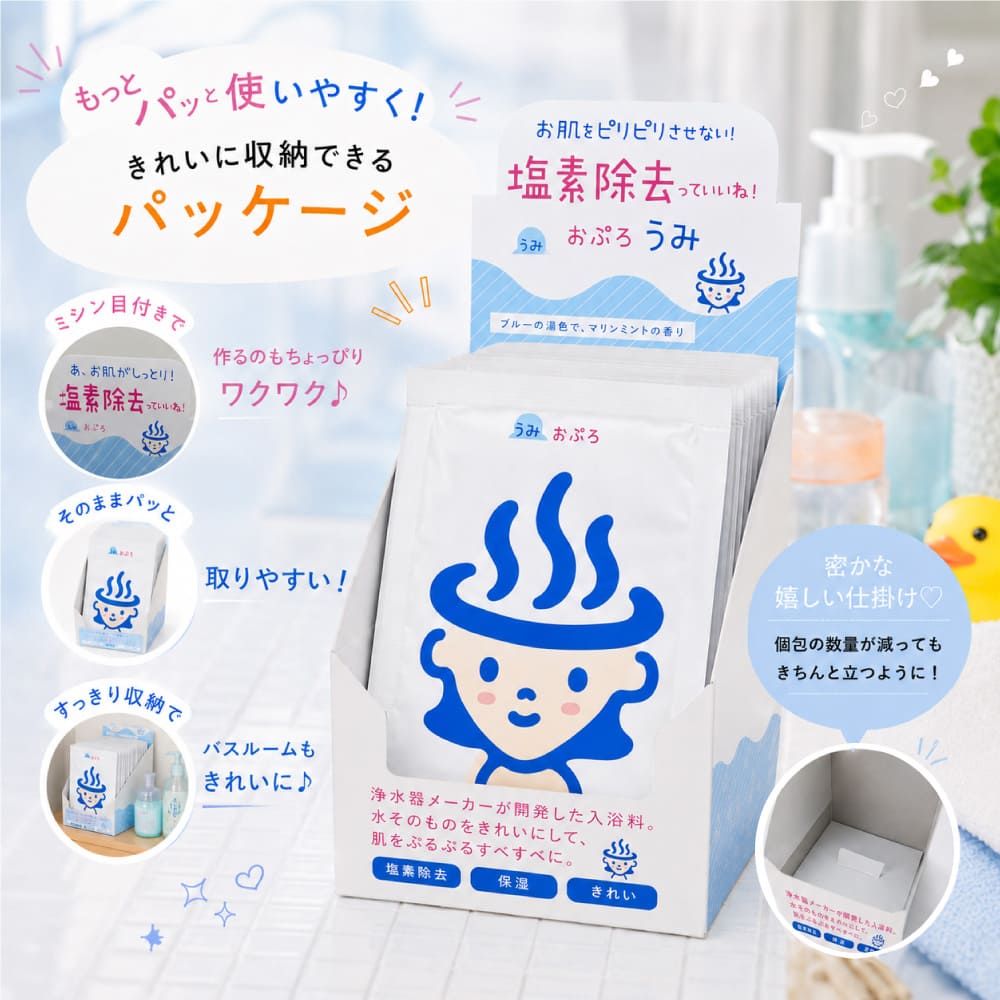 おぷろうみ 10包セット 入浴剤／ボディソープ／洗顔料