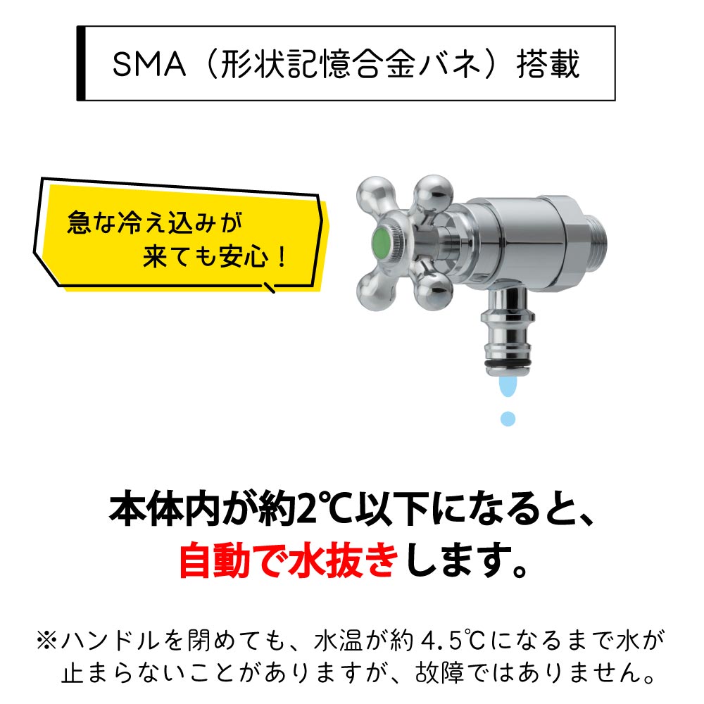 ホース接続回転水栓(凍結防止・メッキ) G102KT-M ホース接続水栓