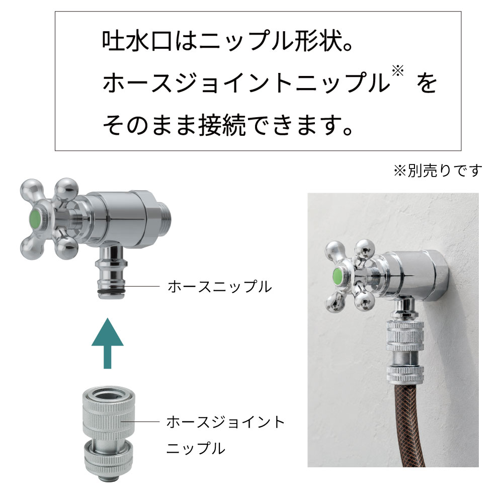ホース接続回転水栓（凍結防止・メッキ） ホース接続水栓
