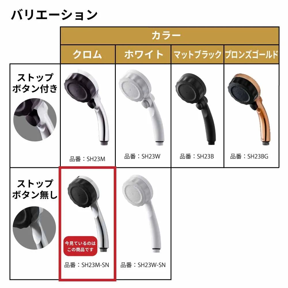 バブリーミスティシャワー 2.0 クロム 止水ボタン無| ナノバブル・2水流 ナノバブルシャワーヘッド
