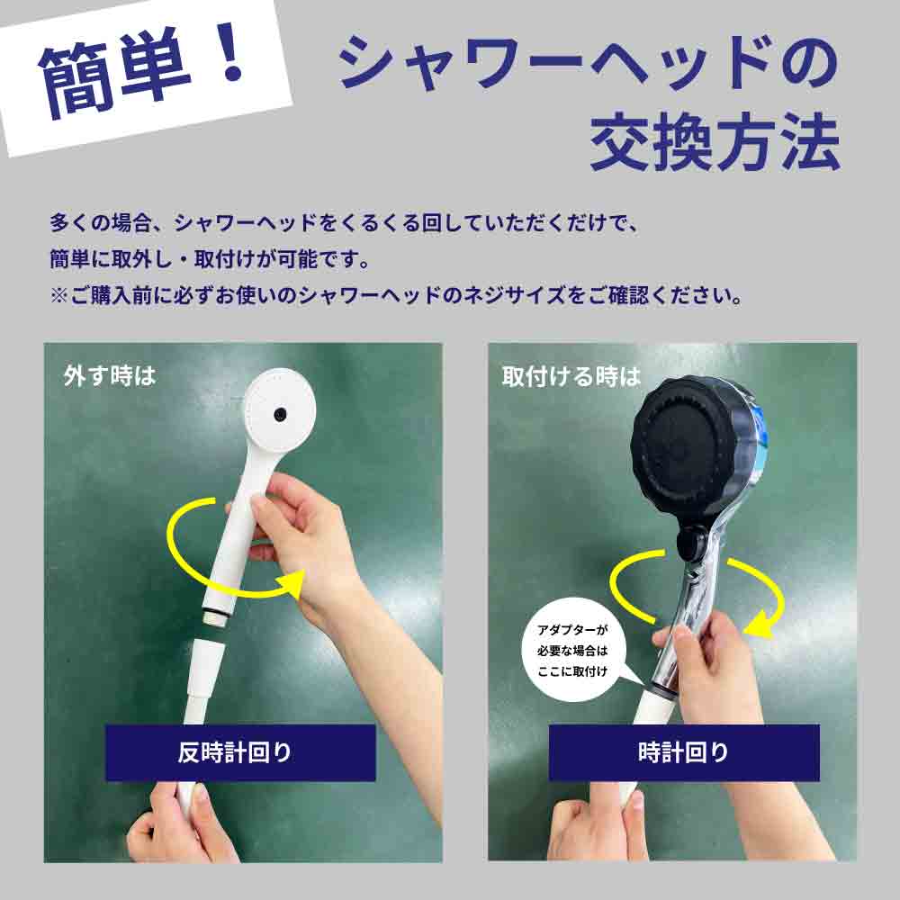 バブリーミスティシャワー2.0（クロム）ストップボタン付き