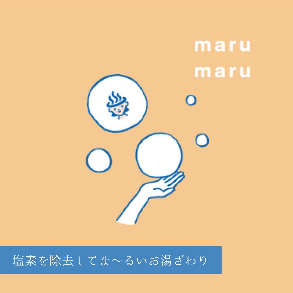 おぷろ くも 10包セット 塩素除去 ゆずの香り 入浴料(入浴用化粧品)