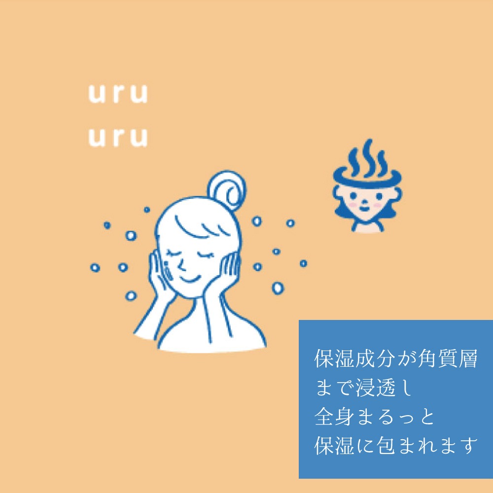 おぷろ くも 10包セット 塩素除去 ゆずの香り 入浴料(入浴用化粧品)