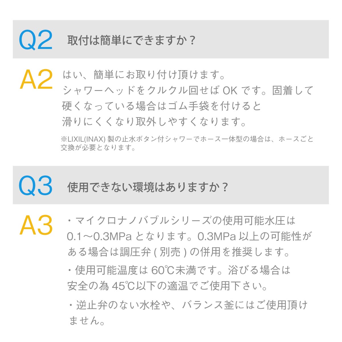 バブリージョワー2.0 浄水 ナノバブル 2水流切替 節水 浄水シャワーヘッド