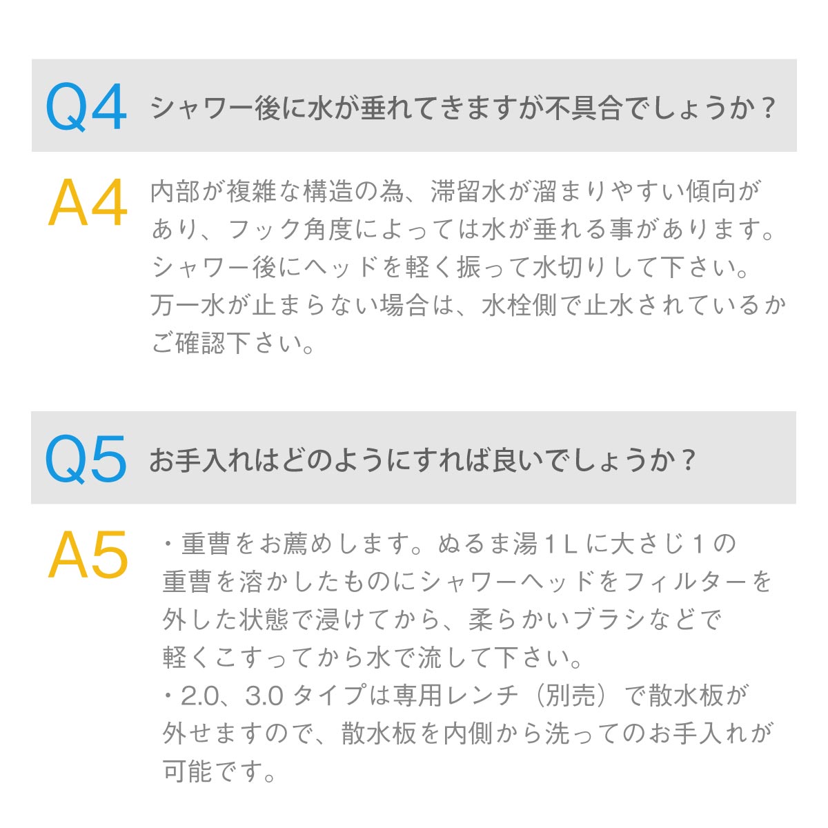 バブリージョワー2.0｜ナノバブル浄水シャワーヘッド｜水生活製作所