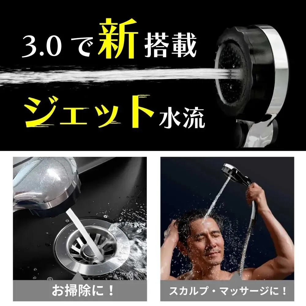 バブリーミスティ3.0止水ボタン付き｜ ナノバブルシャワーヘッド｜水