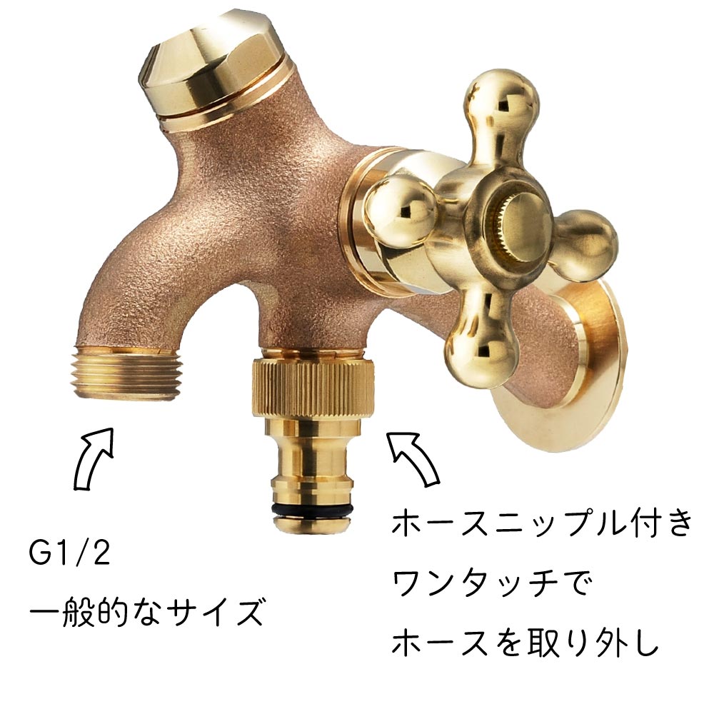T14型二口横水栓(ラダーハンドル・鋳肌) T19F-RE 二口/三口水栓