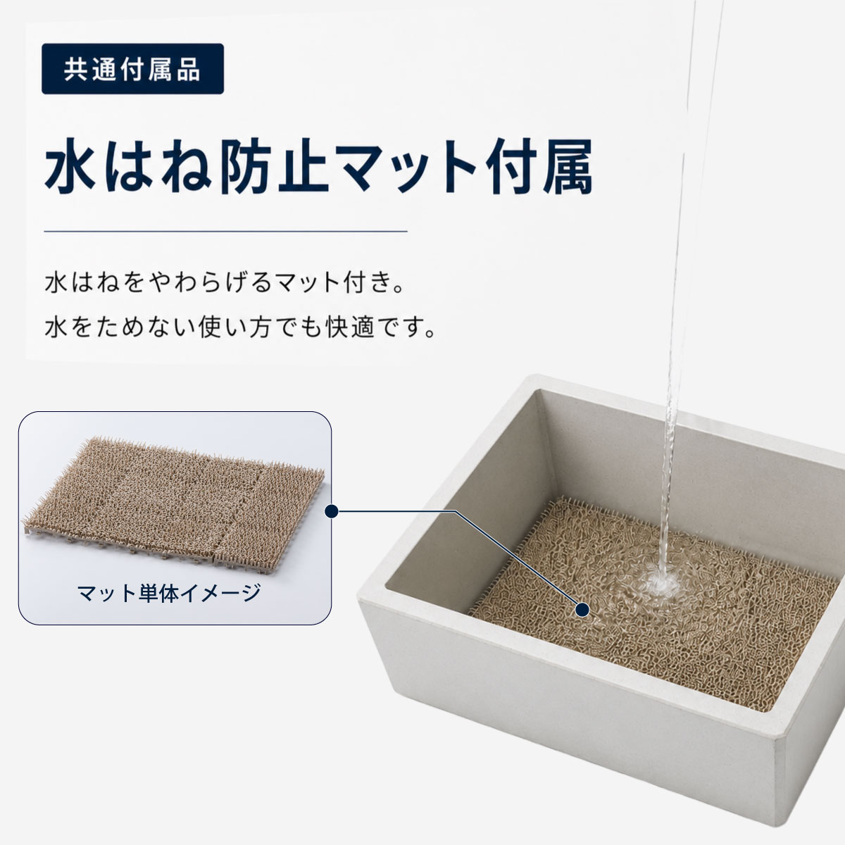 スクエアパン深型(ホワイト) ガーデンパン・水栓パン
