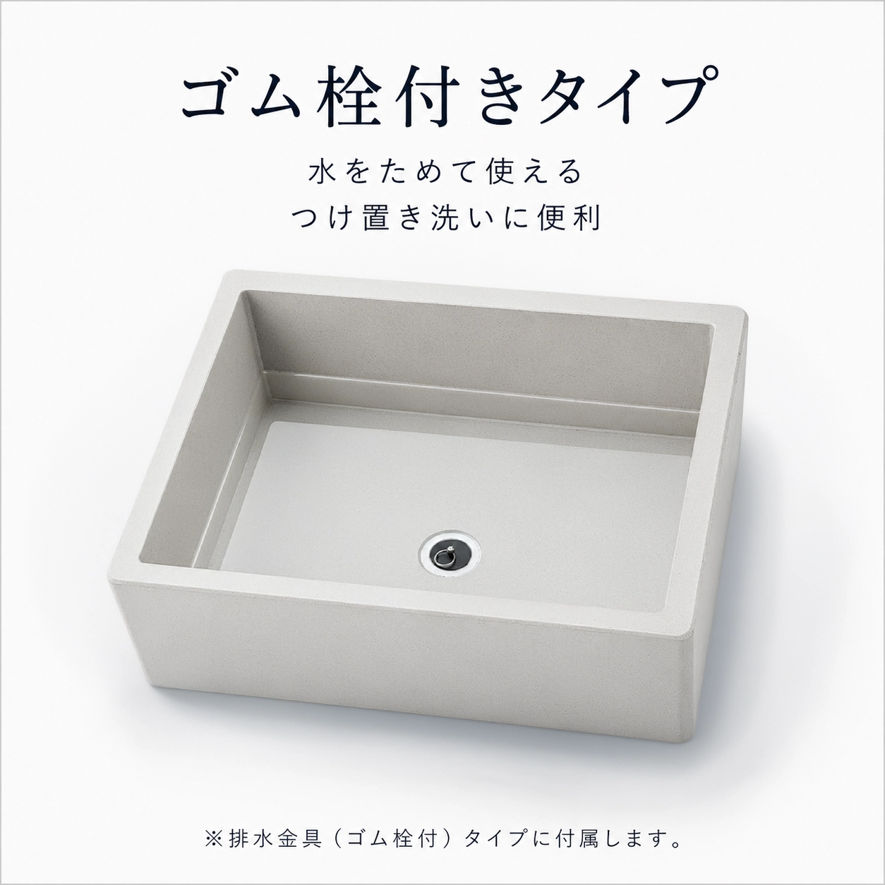 スクエアパン深型(ホワイト) ガーデンパン・水栓パン