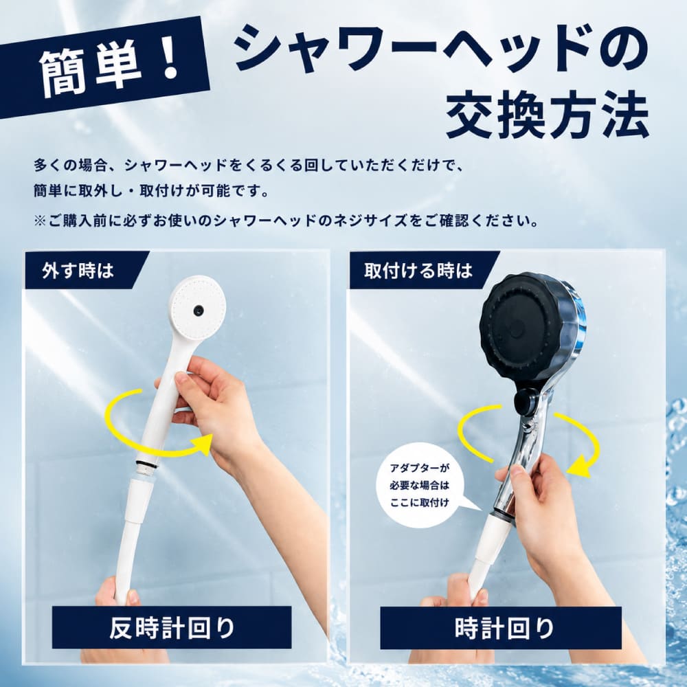 【新品:最新型】バブリーミスティ3.0 バブリーミスティ3.0ストップボタン無し｜ナノバブル・3水流シャワー