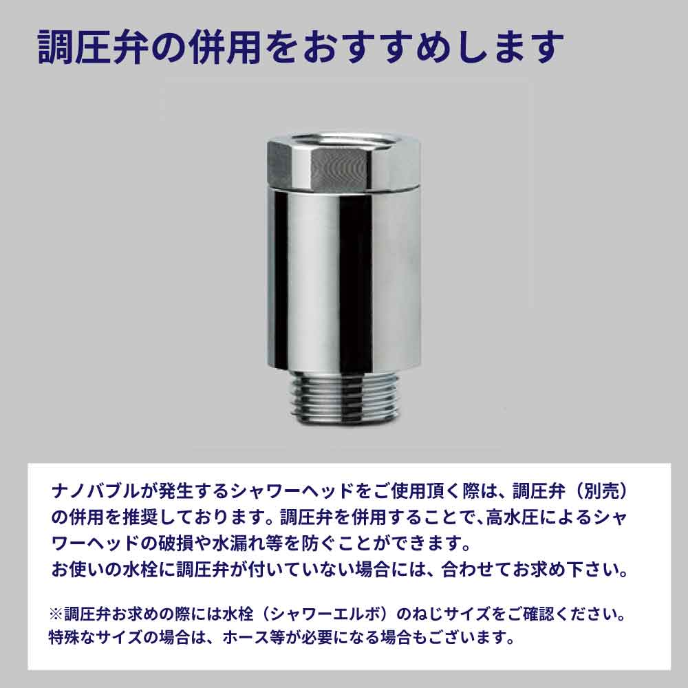 バブリーミスティシャワー3.0 ジェット ミスト 節水 デザイン賞受賞 ナノバブルシャワーヘッド
