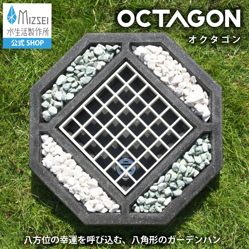 水栓パン Octagon（オクタゴン） ブラック G211P8-B（ホバー画像）