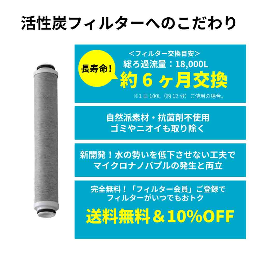 バブリージョワー3.0 浄水 ナノバブル ３水流切替 節水 人気ランキング１位 浄水シャワーヘッド