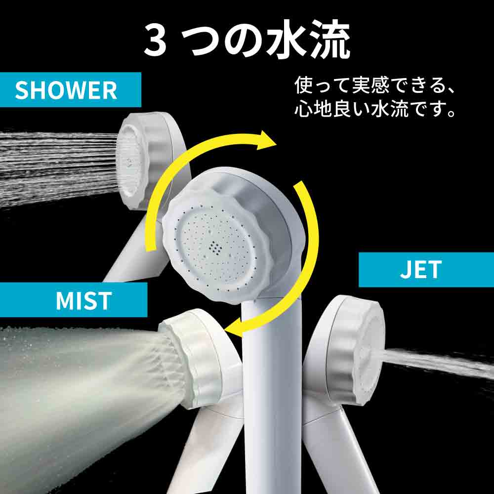 BUBBLY JOWER バブリージョワー バブリージョワー3.0｜ナノバブル浄水シャワーヘッド｜水生活製作所