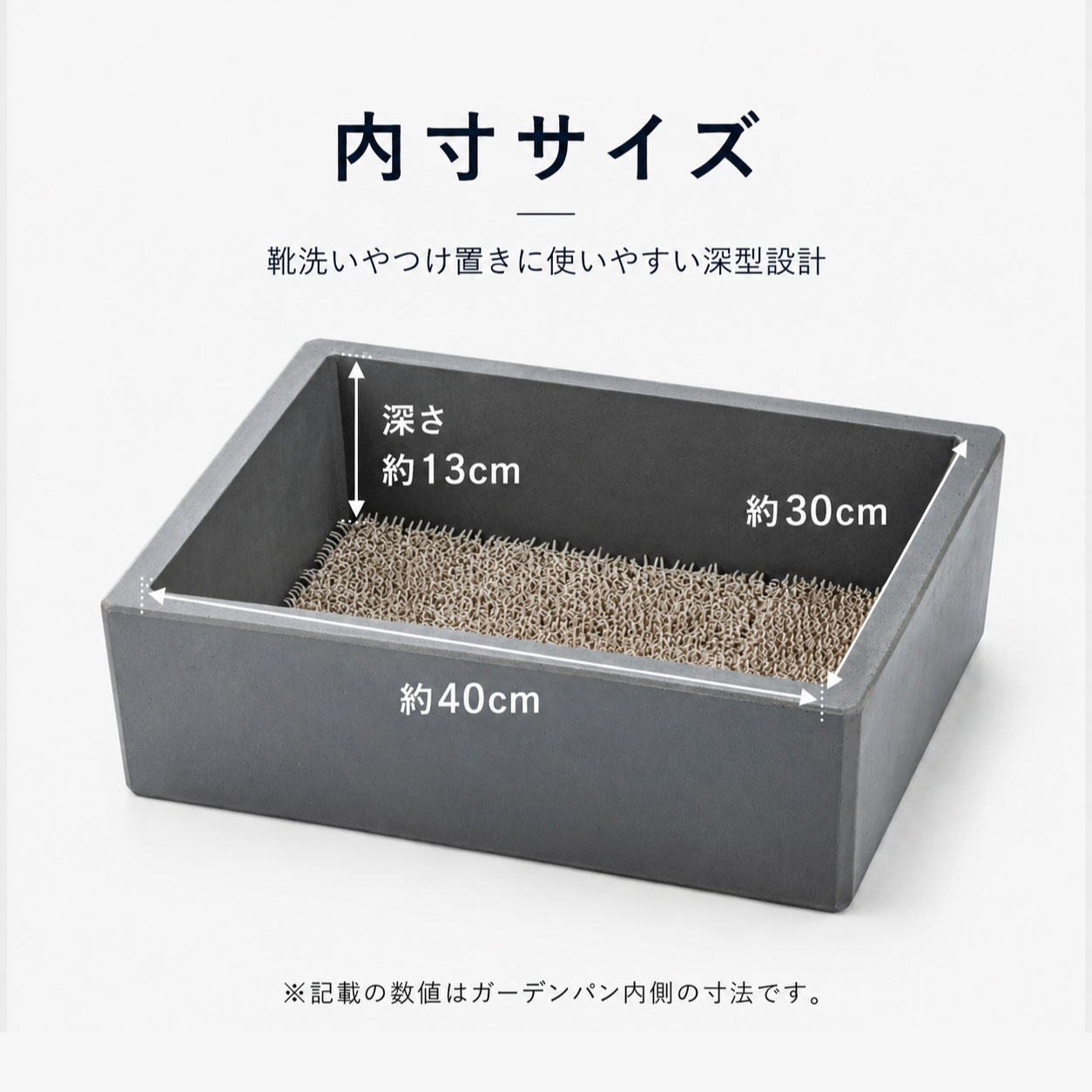 スクエアパン深型（グレー） ガーデンパン・水栓パン