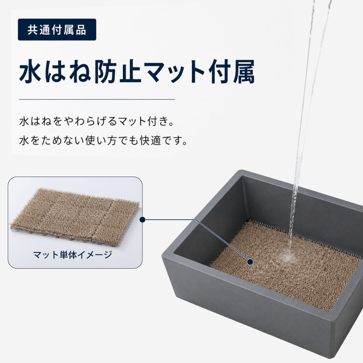 スクエアパン深型（グレー） ガーデンパン・水栓パン