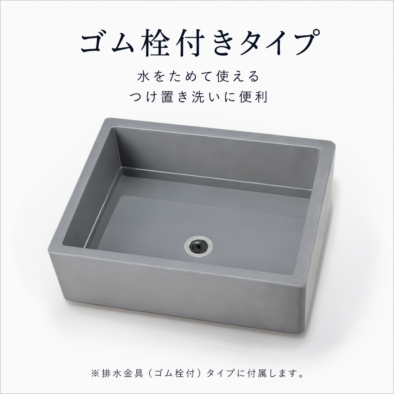 スクエアパン深型（グレー） ガーデンパン・水栓パン