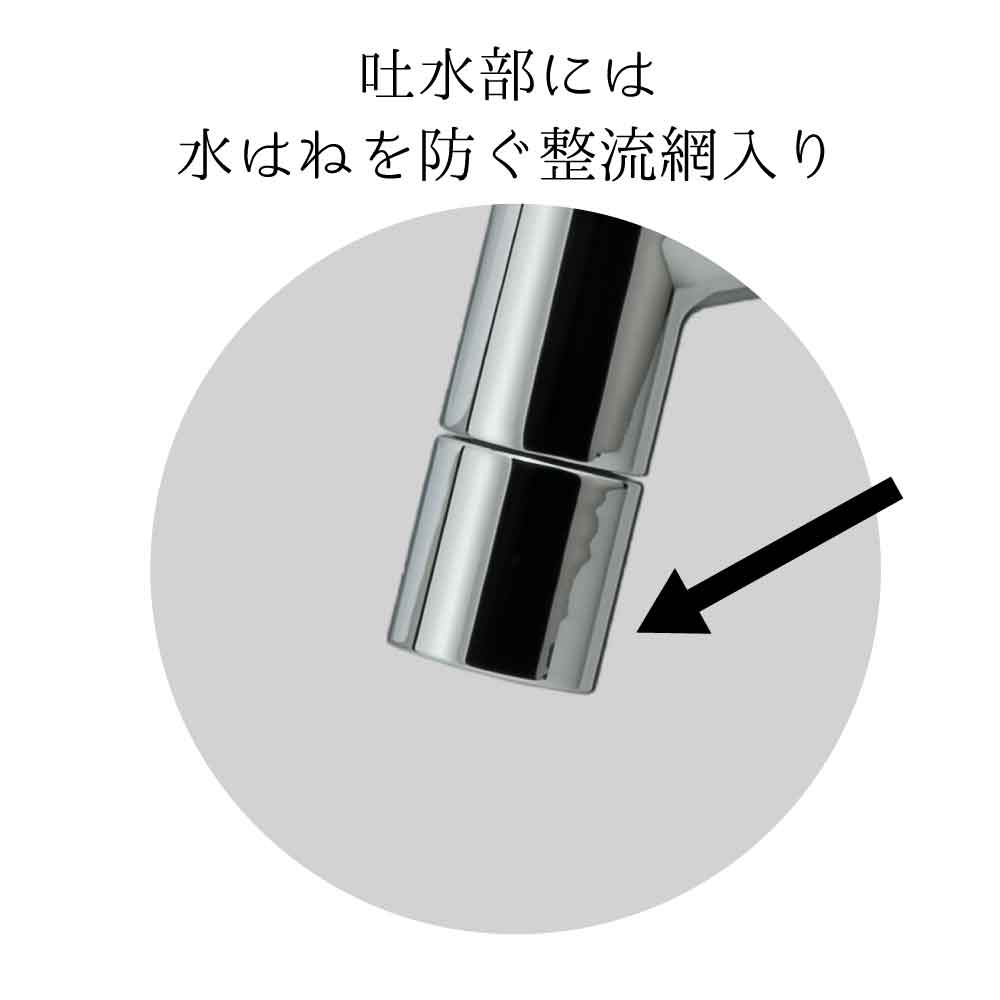 横水栓 チェロ（鋳肌メッキ） 屋外 デザイン 蛇口 横水栓