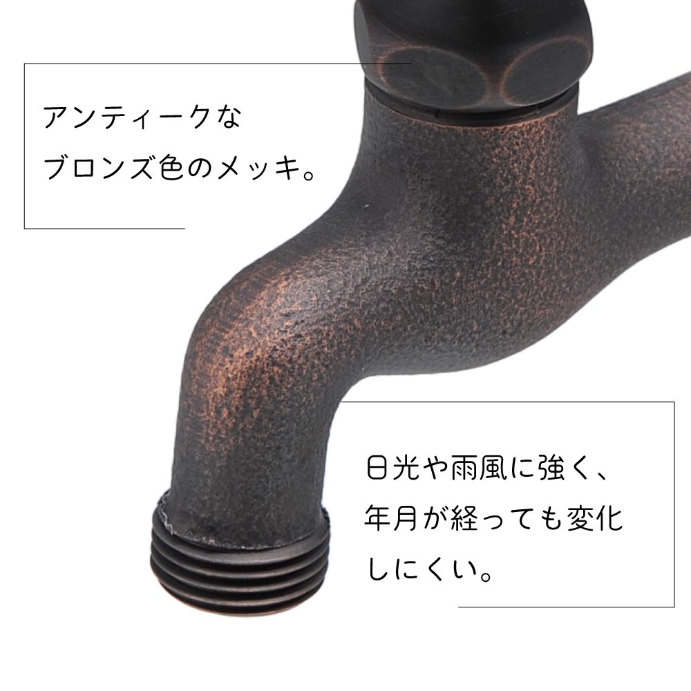 T14型二口横水栓(ラダーハンドル・ブロンズ) T19F-RZ 二口/三口水栓