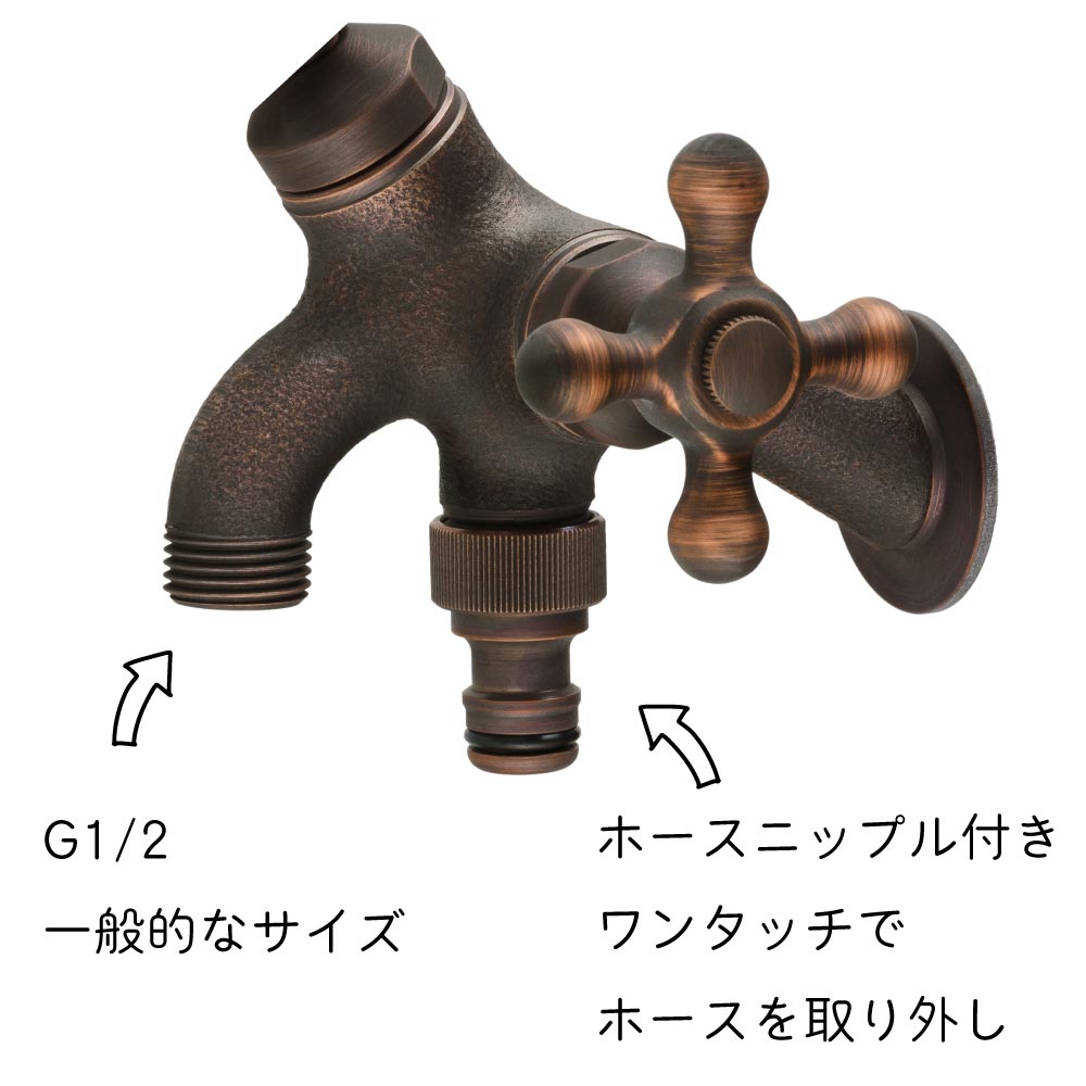 T14型二口横水栓(ラダーハンドル・ブロンズ) T19F-RZ 二口/三口水栓