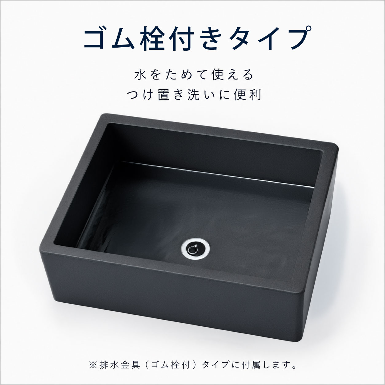スクエアパン深型（ブラック） ガーデンパン・水栓パン