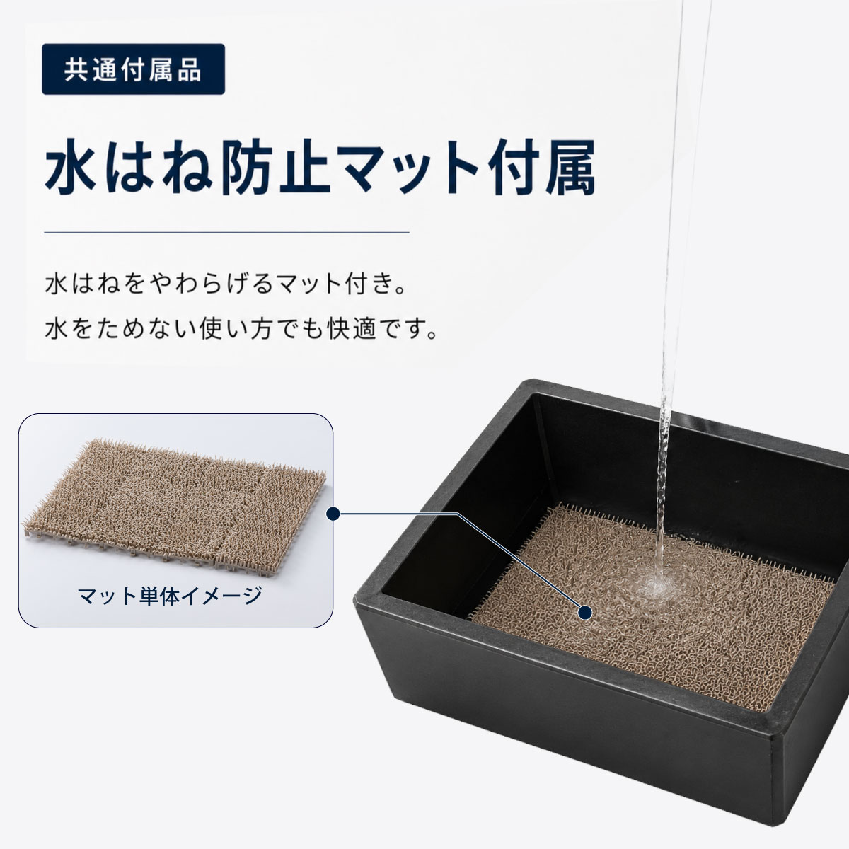 スクエアパン深型（ブラック）｜すっきりした角型で水をためて使える