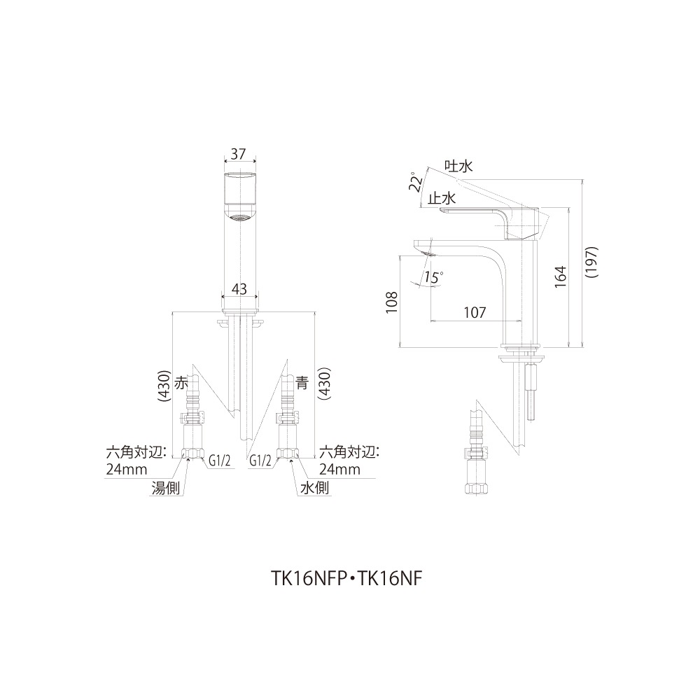 161型 デザイン賞受賞 手洗用混合水栓