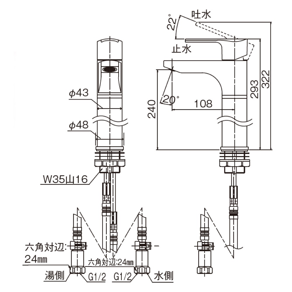 コローレ 手洗用混合水栓