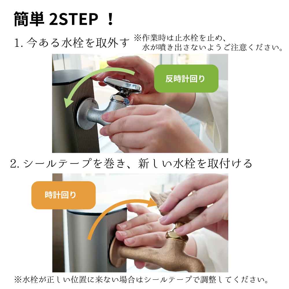 横水栓ウォーターワークス（マットブラック）屋外 蛇口 横水栓