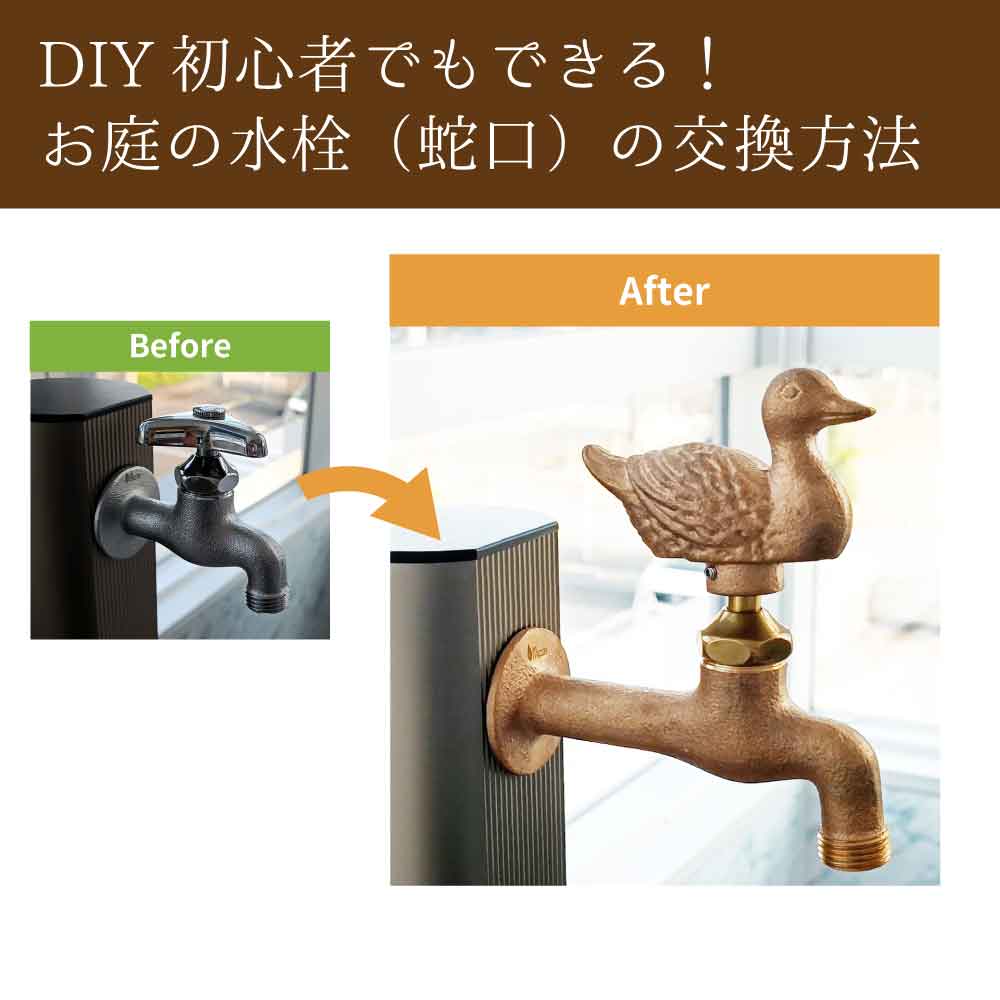 横水栓ウォーターワークス（マットブラック）屋外 蛇口 横水栓