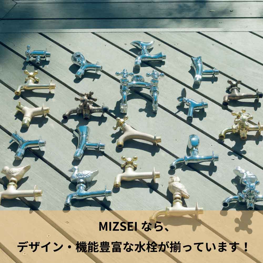 横水栓ウォーターワークス（マットブラック）屋外 蛇口 横水栓