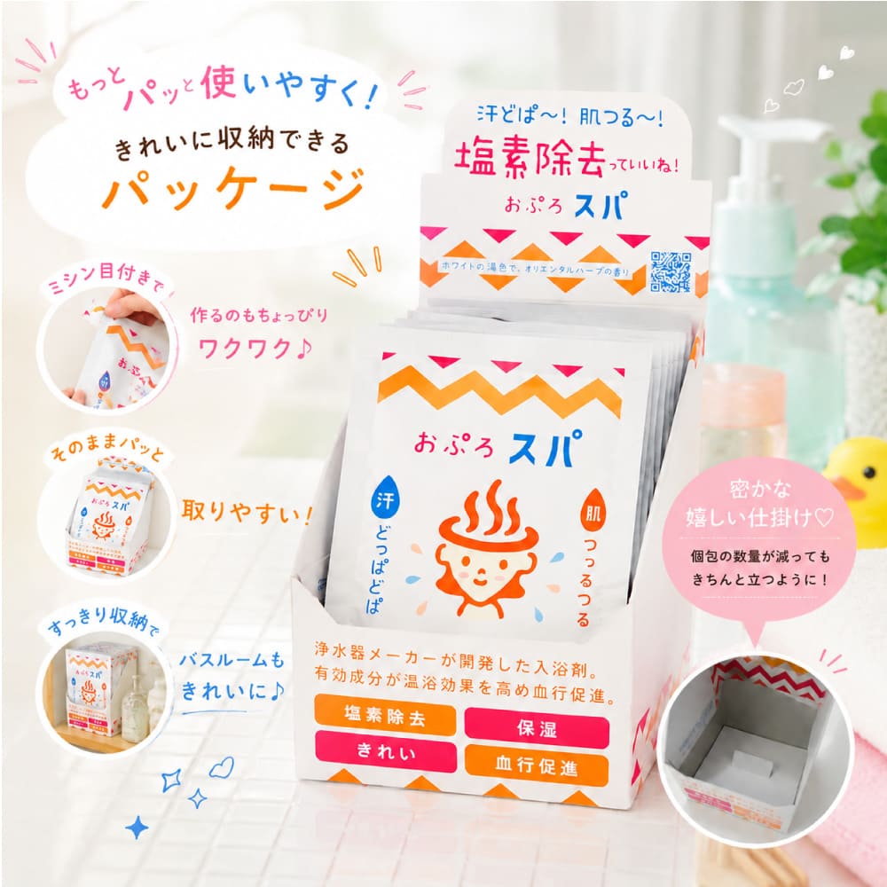 おぷろスパ 10包セット 塩素除去入浴剤・薬用入浴剤