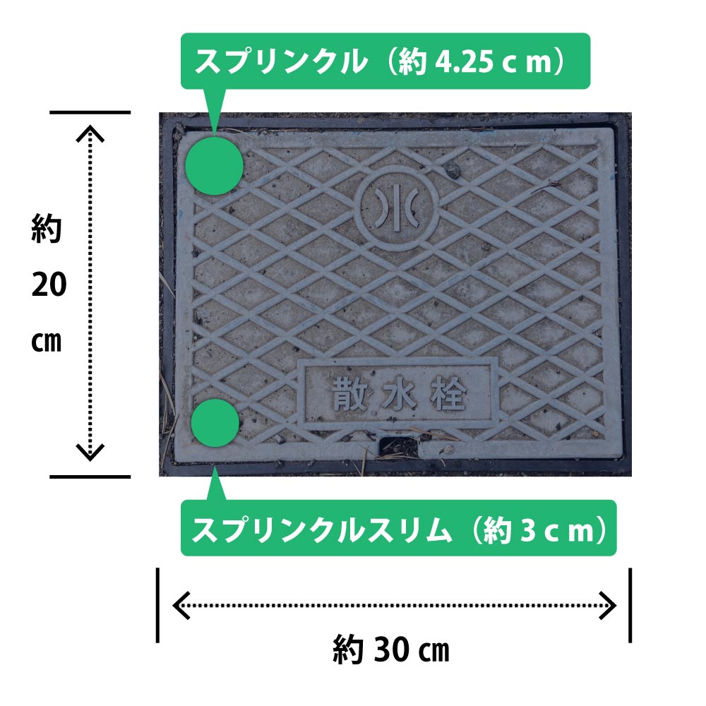 スプリンクル 凍結防止 シルバー ミニ水栓柱