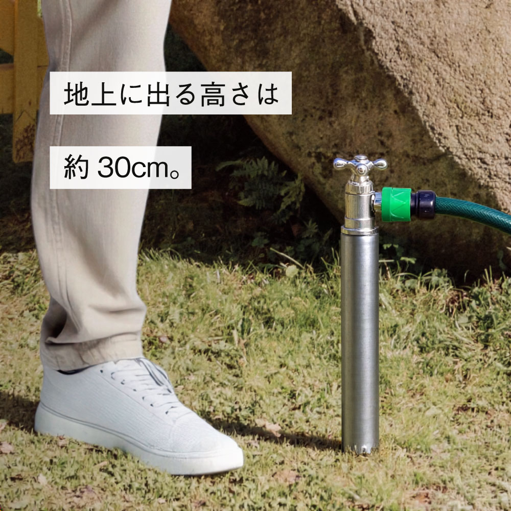 スプリンクル 凍結防止 シルバー ミニ水栓柱