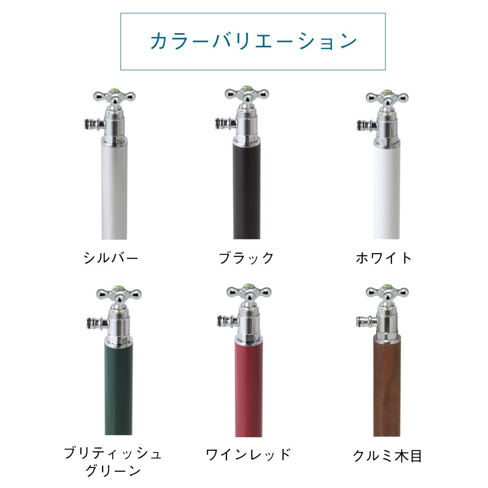 スプリンクル 凍結防止 シルバー ミニ水栓柱