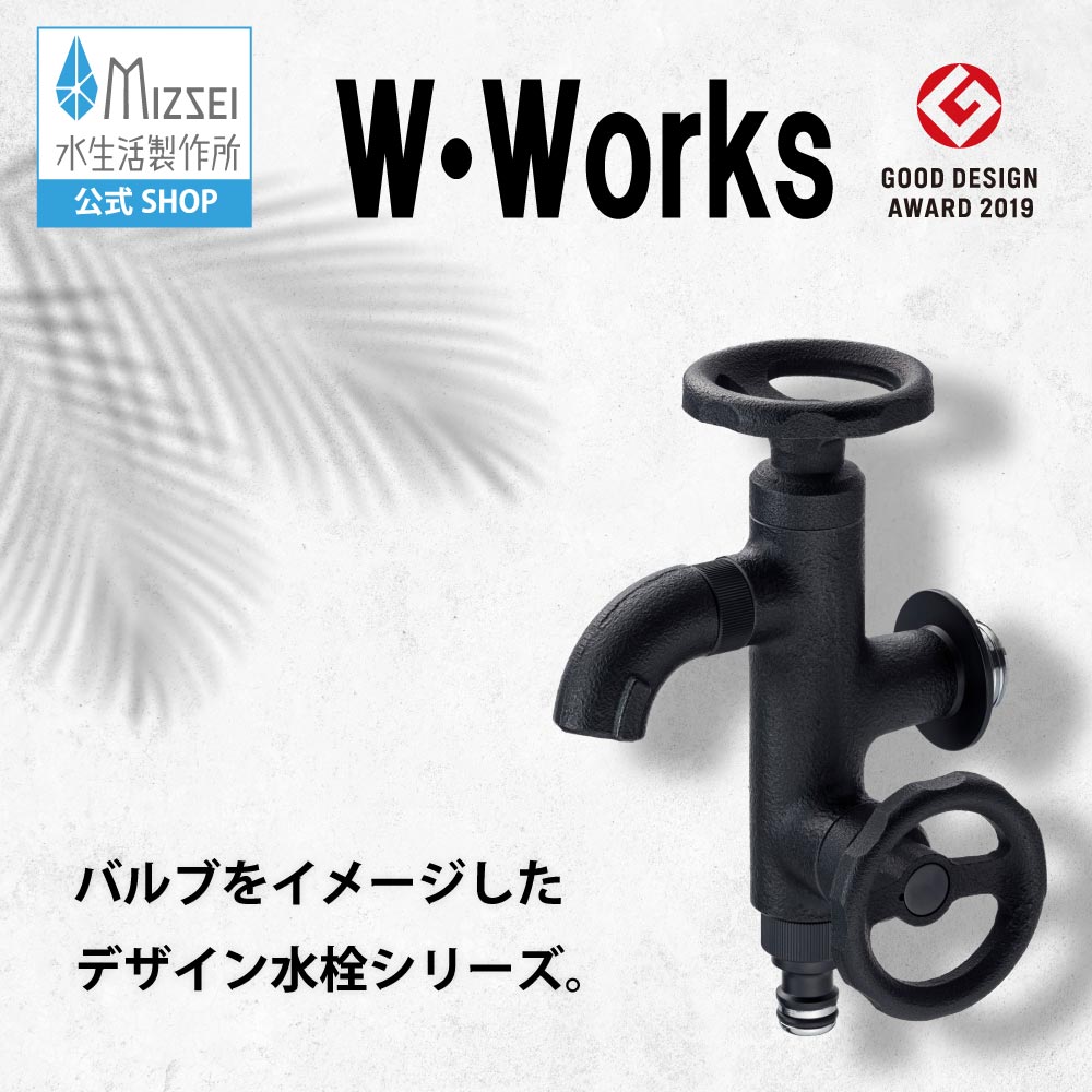 【3】FW1 WASH&WAX2本　クラス3枚入り2セット 簡単水なし！愛車メンテナンスセット